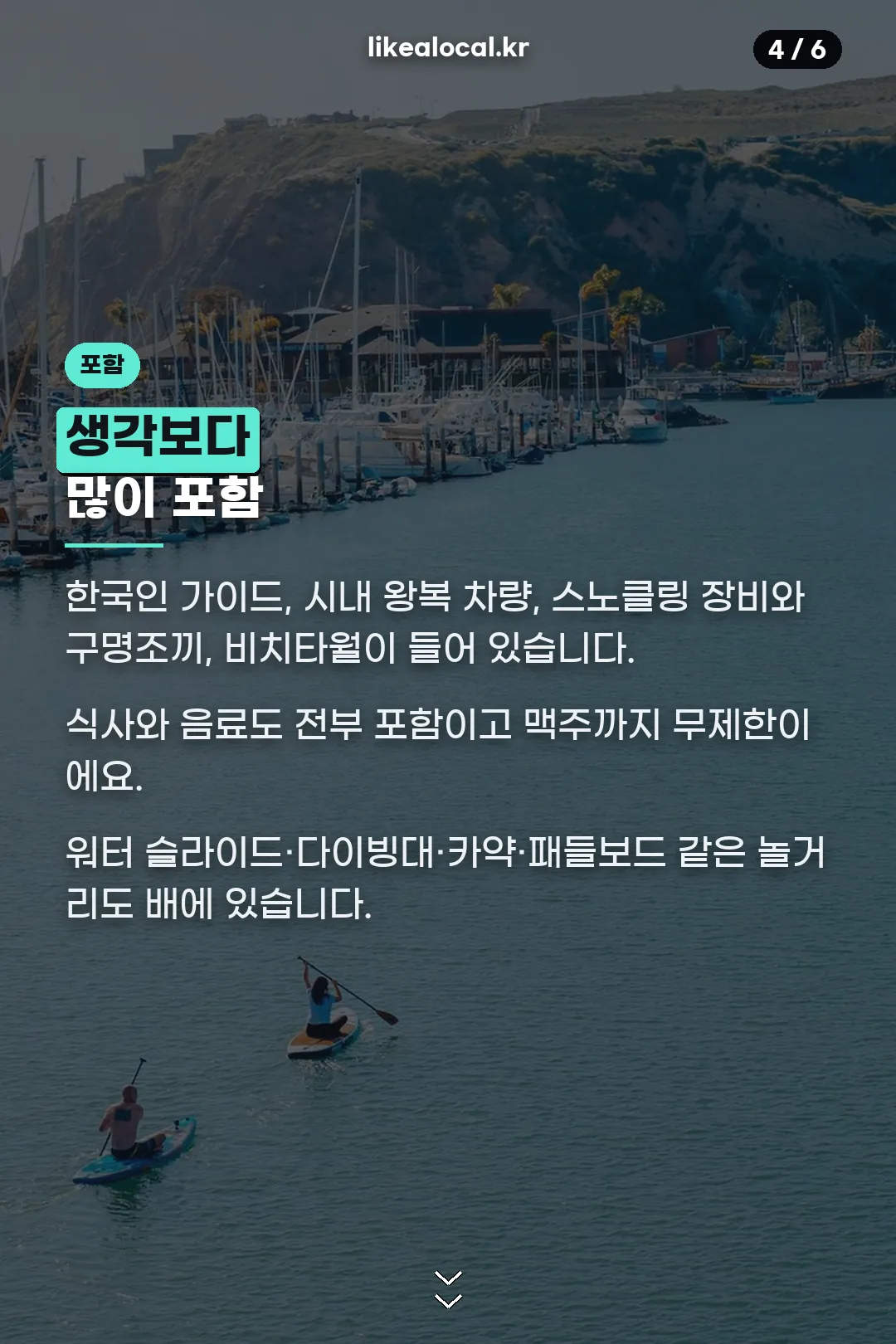 포함 사항